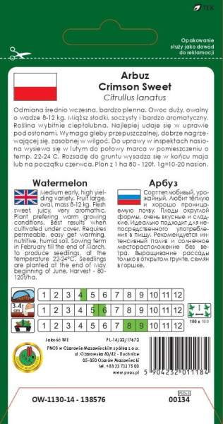 Arbuz CRIMSON SWEET 1g