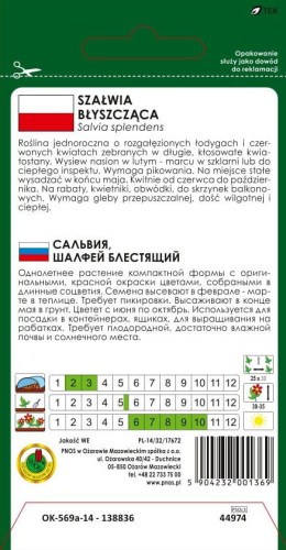 O.Szałwia błyszcząca czerwona 0,5g