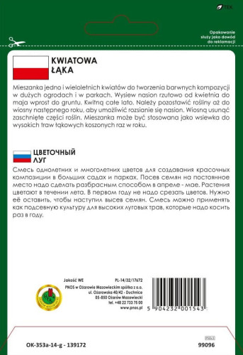 O.Kwiatowa Łąka 20g