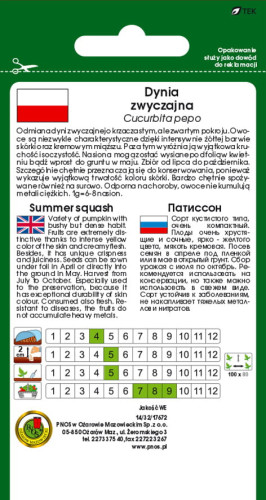 O.Patison Orange 1g  DE80016320235475 st d.w.07/26 z.k.81%