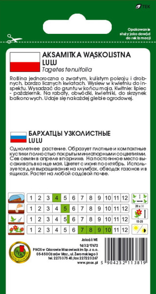 O.Aksamitka Lulu żółta 0,5g