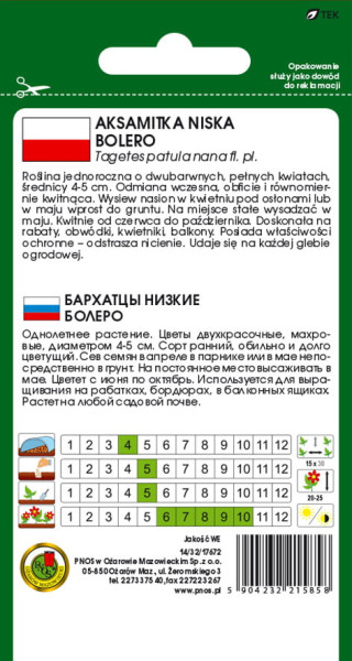 O.Aksamitka pełna niska Bolero 1g