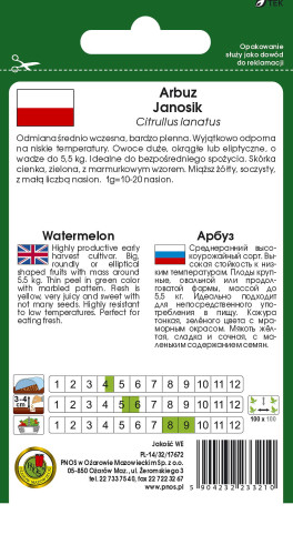 O.Arbuz Janosik 1g. PL430/12/210/L75/A st d.w. 02/26 z.k.89%