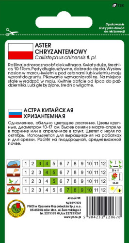 O.Aster chryzantemowy niebieski 0,8g