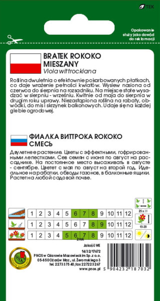 O.Bratek Rococo mix 0,3g