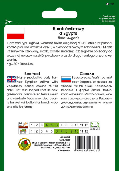 O.Burak Egipski 10g  PL414/32/17676/6138/A st d.w.07/26 z.k.86%