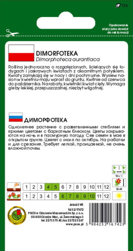 O.Dimorfoteka Tetra Goliath Pomarań.0,5gDIM1704B 1008 51.00 18/06/2022