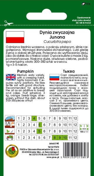O.Dynia bezłupinowa Junona 5g PL214/32/17672/4129/A ST d.w.07/26 z.k.75%