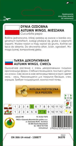 O.Dynia ozd. Autumn Wings mix 1g