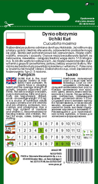 O.Dynia Uchiki Kuri 3g  DE80016320239120 ST d.w.09/26 z.k.86%