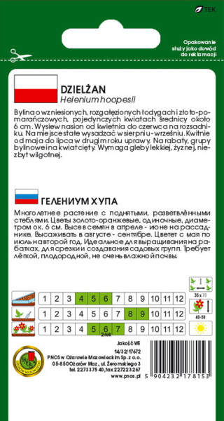 O.Dzielżan żółty 1g