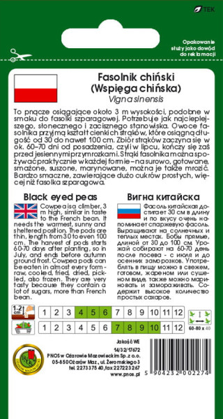 O.Fasolnik Chiński 10g. DE80016320235485 st d.w.06/26 z.k.91%