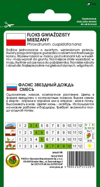 O.Floks gwiaździsty mix 0,3g