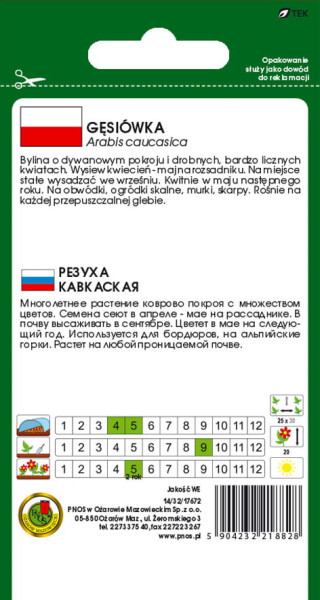 O.Gęsiówka biała 0,3g