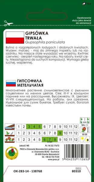 O.Gipsówka trwała biała 0,5g