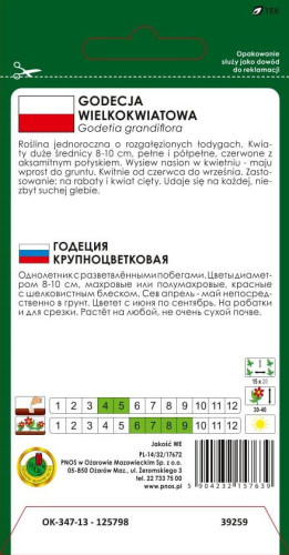 O.Godecja czerwona 1g