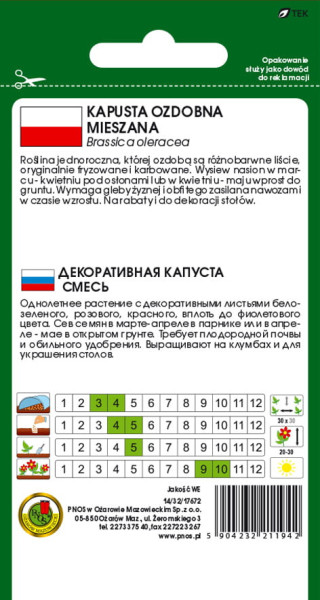 O.Kapusta ozdobna mix 0,3g