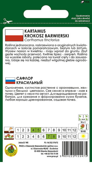 O.Kartamus pomarańczowy 0,5g