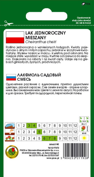 O.Lak jednoroczny mix 1g