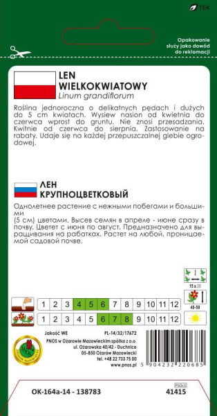 O.Len wielkokw. czerwony 0,5g