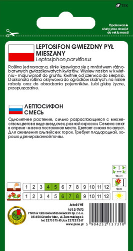 O.Leptosifon Gwiezdny Pył mix 0,5g