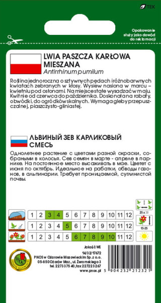 O.Lwia paszcza karłowa mix 0,5g