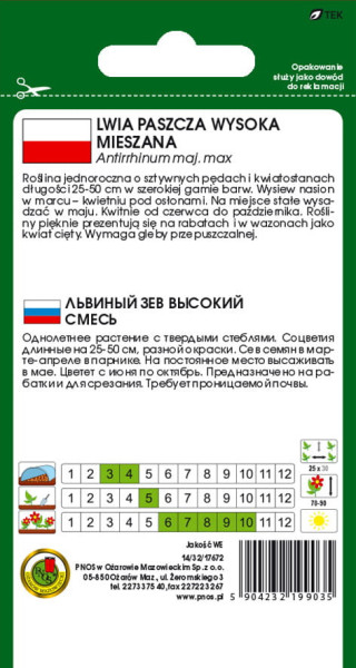 O.Lwia paszcza wys.mix 0,5g