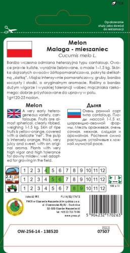 O.Melon Malaga F1 1g  PL030/12/210/L341/A ST d.w.07/26 z.k.93%