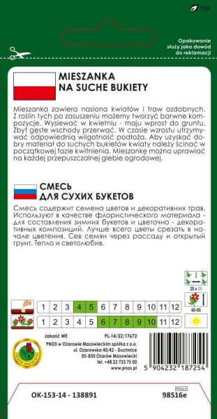 O.Mieszanka jednoroczna na suche 1g