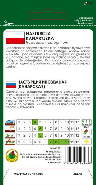 O.Nasturcja kanaryjska żółta 2g