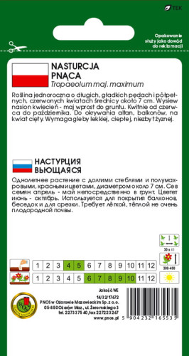 O.Nasturcja pnąca Scharlachglanz 2g