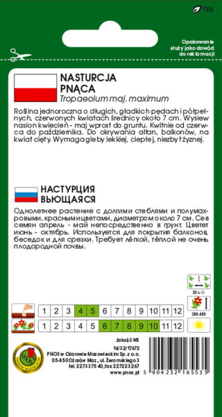 O.Nasturcja pnąca Scharlachglanz 2g