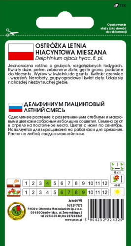 O.Ostróżka hiacyntowa mix 0,8g