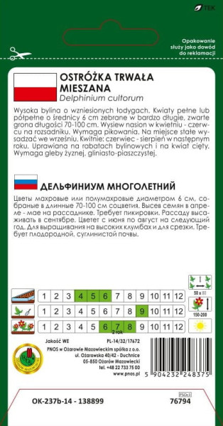 O.Ostróżka trwała mix 0,8g